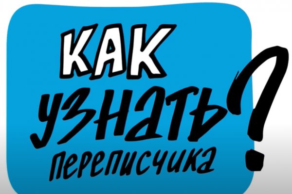 Как войти в кракен