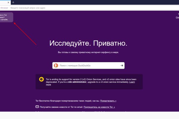 Кракен kr2web in что это