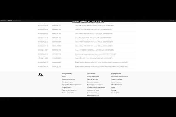 Ссылка на кракен через тор