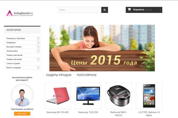 Найти ссылку кракен