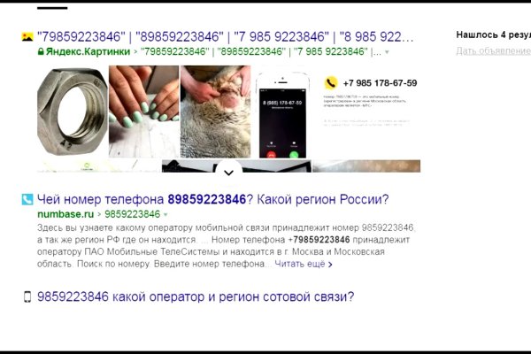 Кракен маркет это