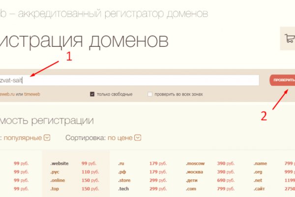 Кракен тор что это