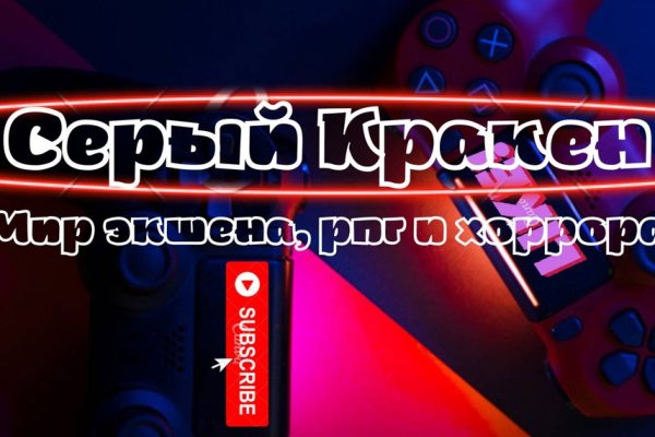 Пользователь не найден кракен что делать