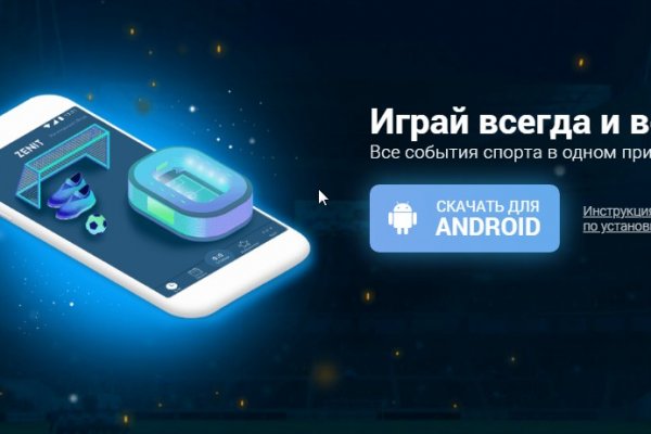 Зайти на кракен тор