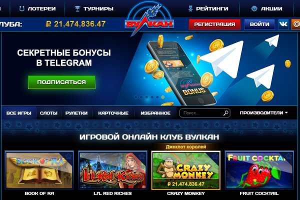 Кракен магазин ссылка