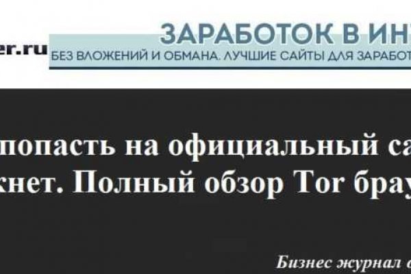 Кракен оф ссылка