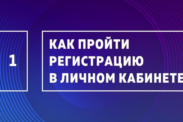 Что такое кракен маркетплейс в россии