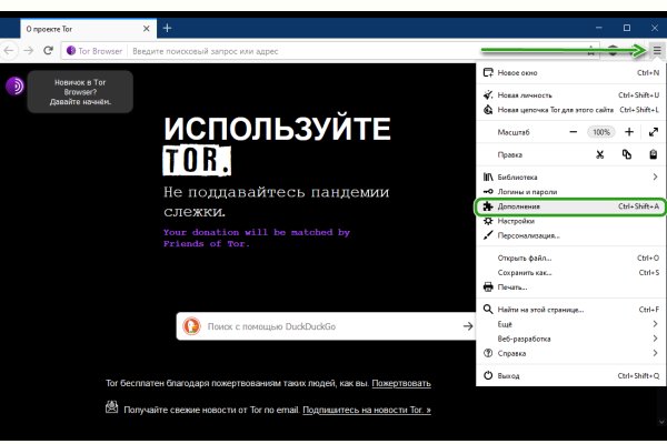 Где найти рабочую ссылку на кракен