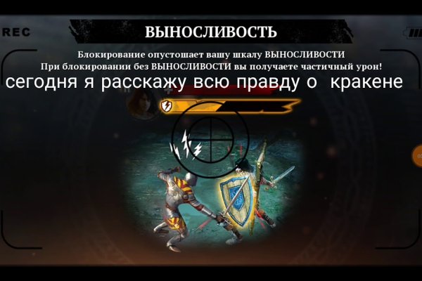 Кракен марке даркнет