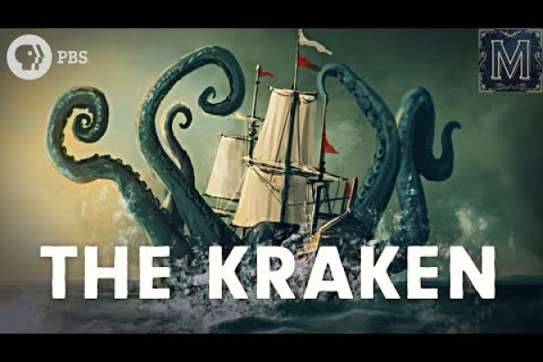 Kraken ссылка kraken torion