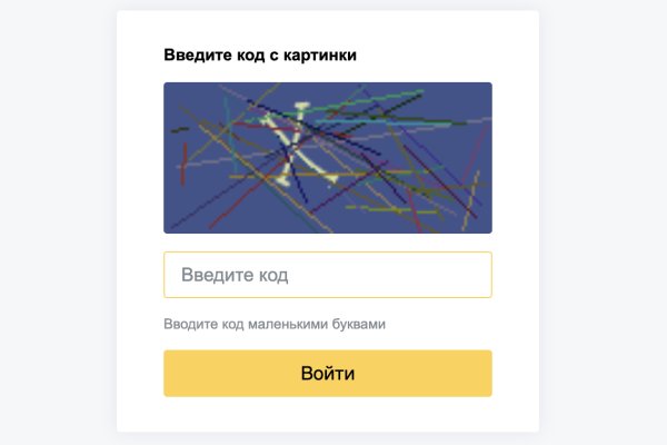 Кракен лучший маркетплейс