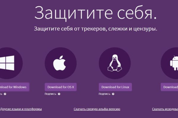Kraken 2025 ссылка
