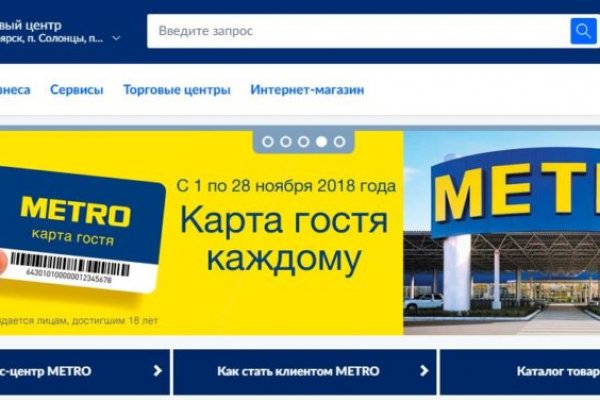 Что продает маркетплейс кракен