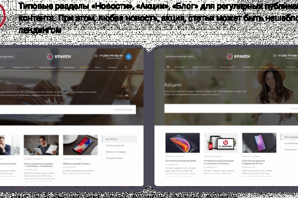 Ссылка на кракен тор браузер