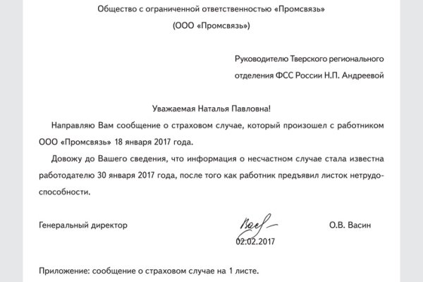 Кракен наркоторговля