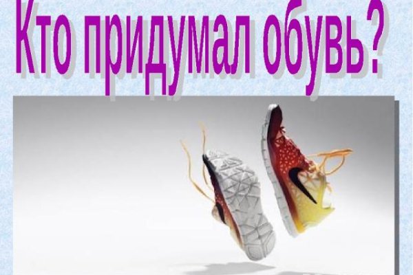 Как вернуть аккаунт кракен