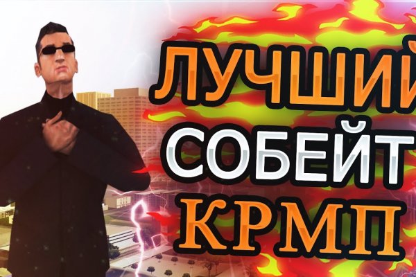 Кракен ссылка список