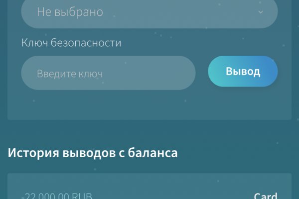 Как выводить деньги с кракена