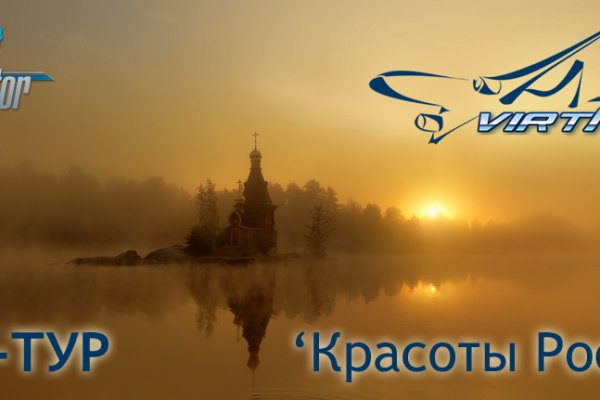 Kraken вход и ссылки