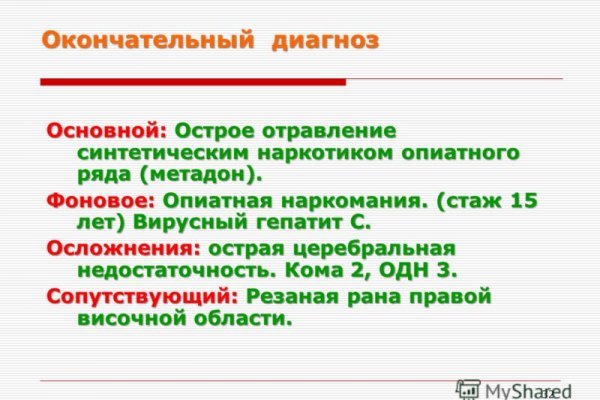Почему не работает кракен сегодня