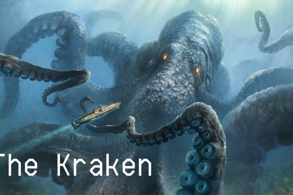 Что такое kraken 2krn cc