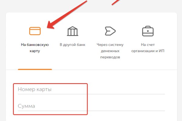 Восстановить аккаунт кракен