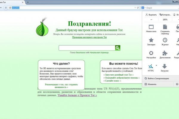 Кракен тор