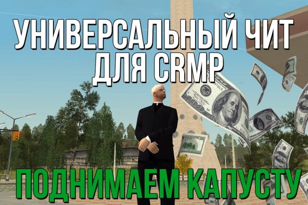 Кракен зеркало рабочее onion