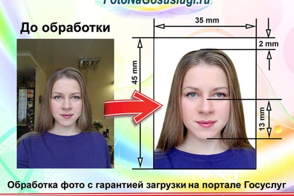 Кракен онион ссылка на тор