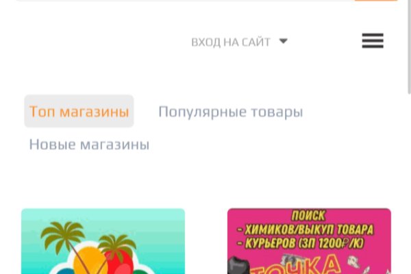 Как зайти на kraken маркетплейс