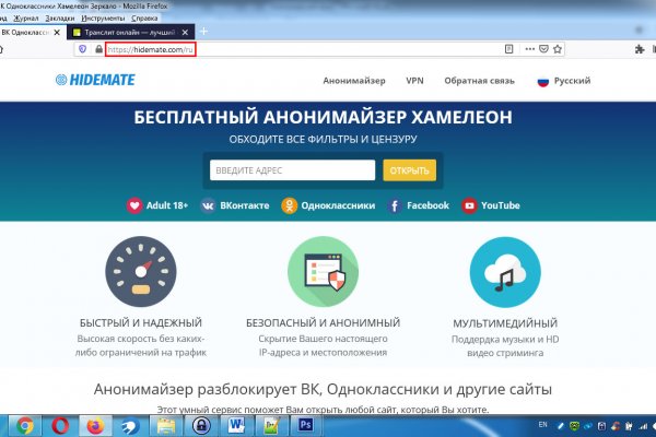 Почему не работает кракен