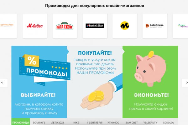 Ссылка на кракен официальный сайт