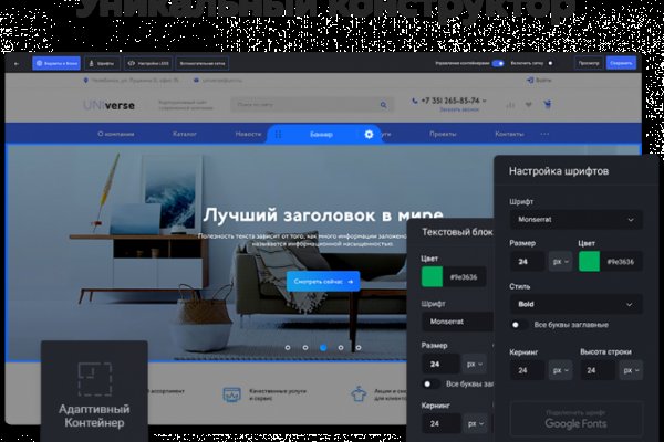 Кракен маркет только через тор