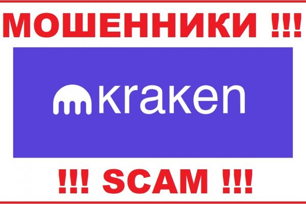 Кракен перестал работать