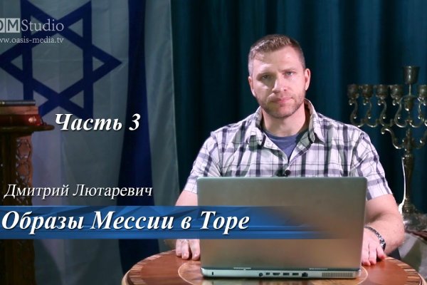 Кракен ссылка призыва нет