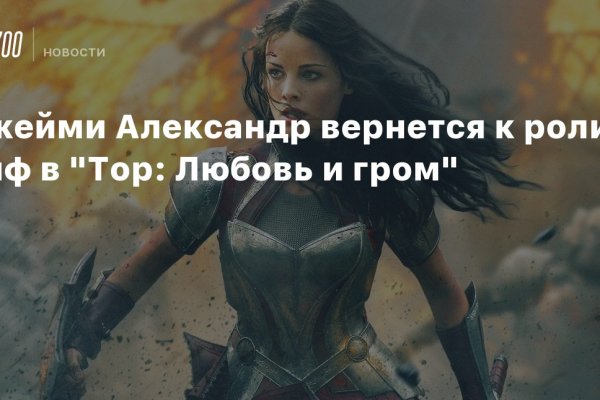 Кракен сайт ссылка