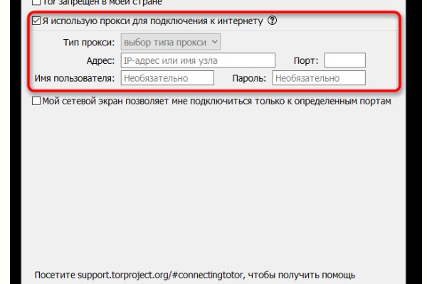 Кракен оригинальная ссылка для тор