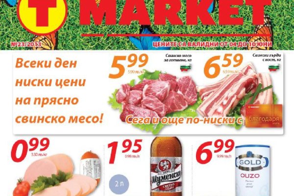 Кракен маркетплейс krk market com