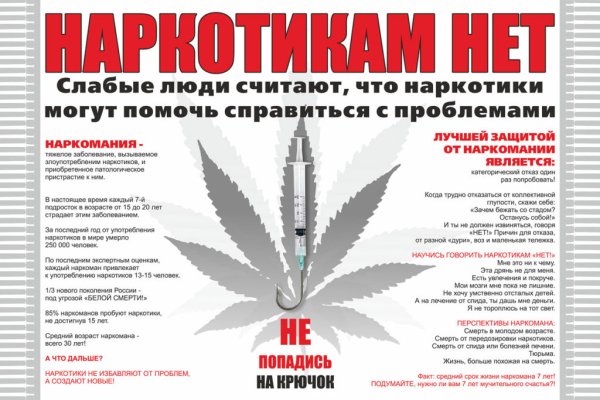 Dark net официальный сайт