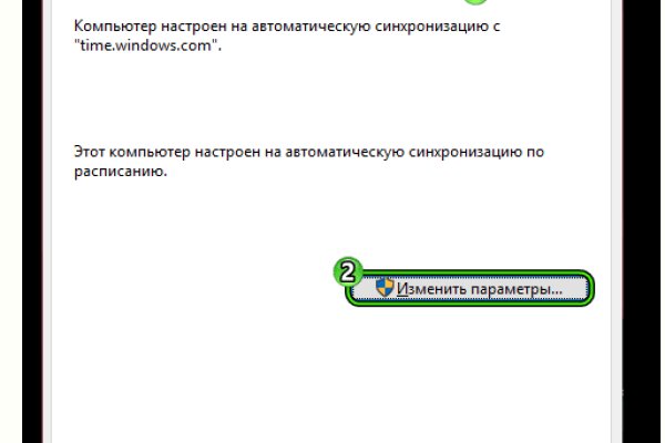 Kraken зеркало даркнет