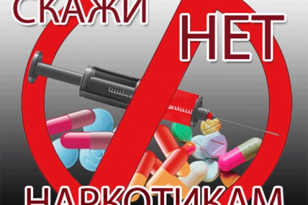 Гидра в даркнете
