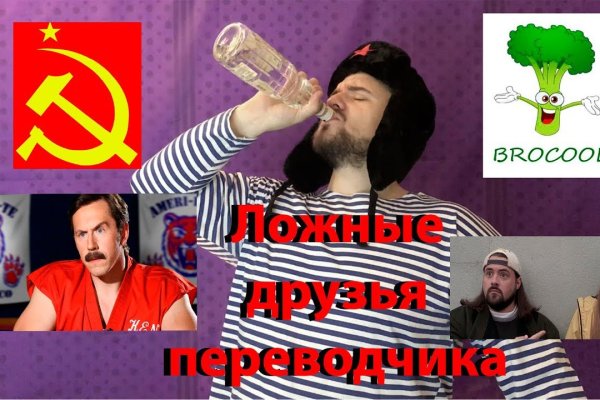 Как зайти на кракен через айфон