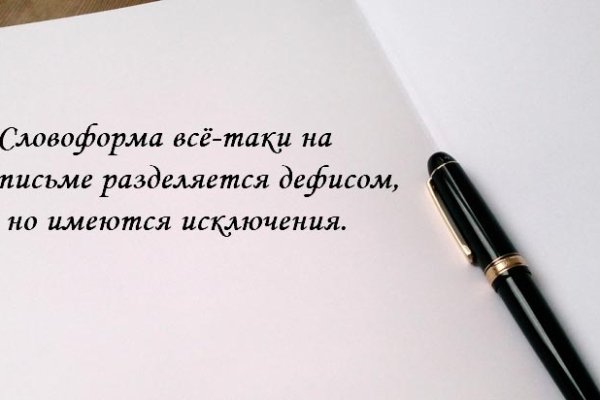 Кракен маркетплейс что там