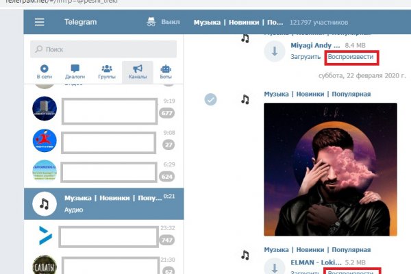 Что за маркетплейс кракен