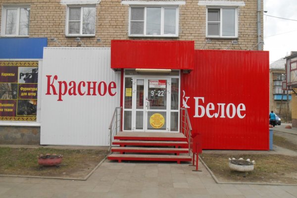 Кракен даркнет тор