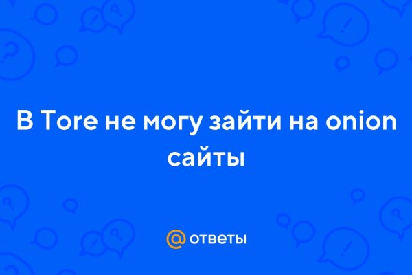 Dark net официальный сайт