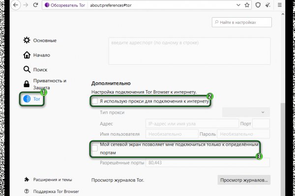 Кракен вход ссылка kraken torion net