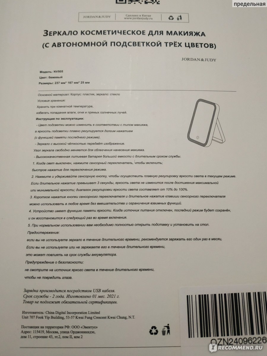 Главная страница кракен